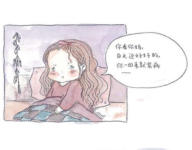 你听见了吗？（中）20