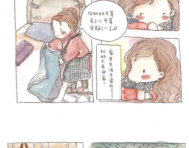 你听见了吗？（中）41