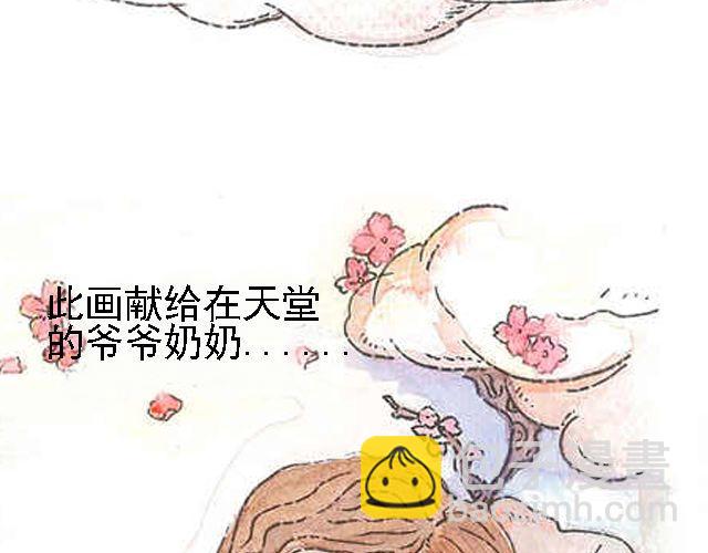 你听见了吗？（上）9