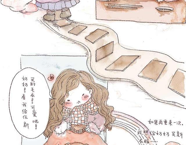 你听见了吗？（下）12