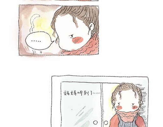 你听见了吗？（中）25