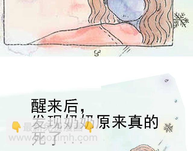你听见了吗？（上）34