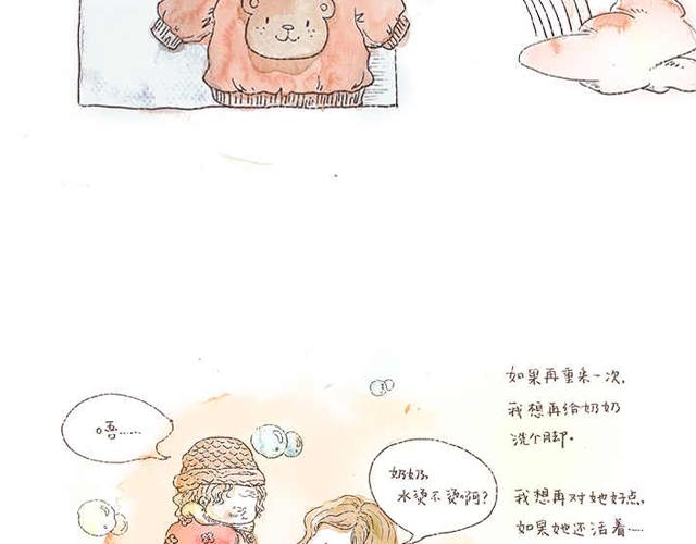 你听见了吗？（下）13