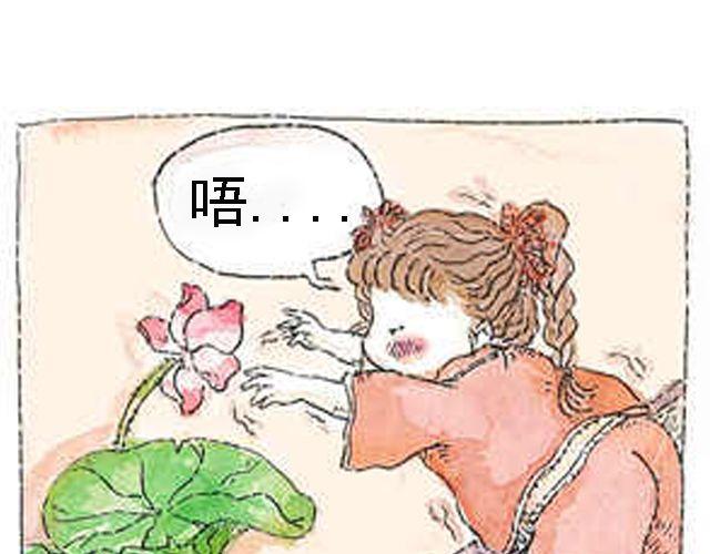 你听见了吗？（上）78