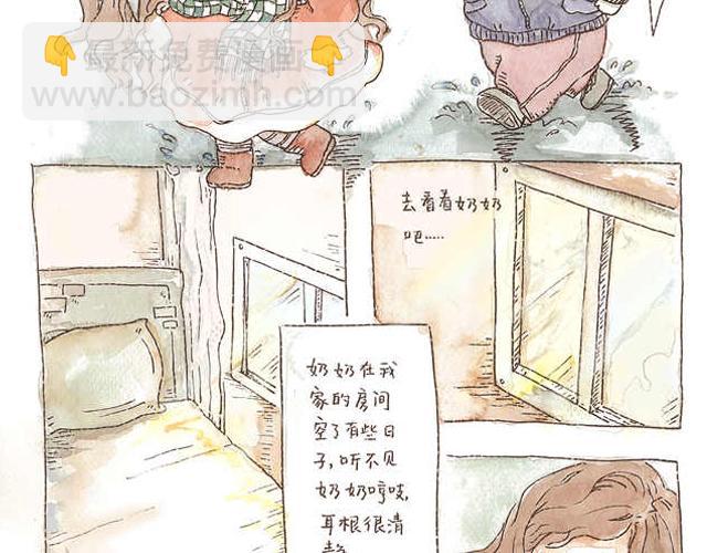 你听见了吗？（中）57