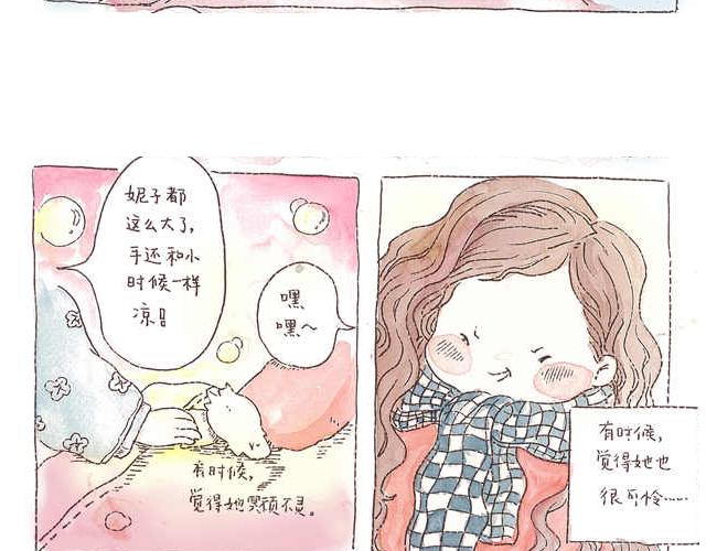 你听见了吗？（中）11