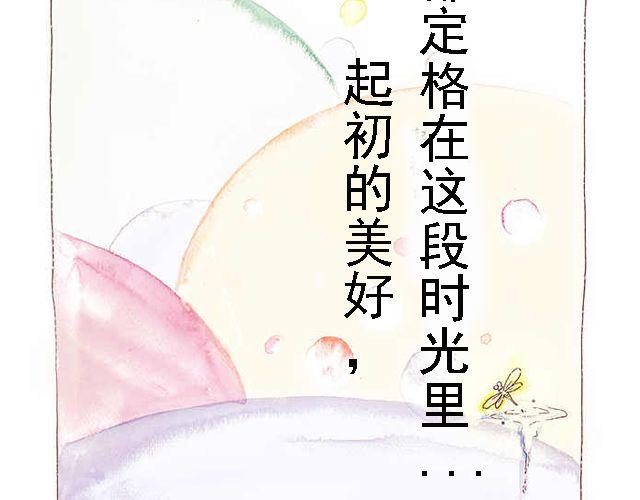 你听见了吗？（上）99
