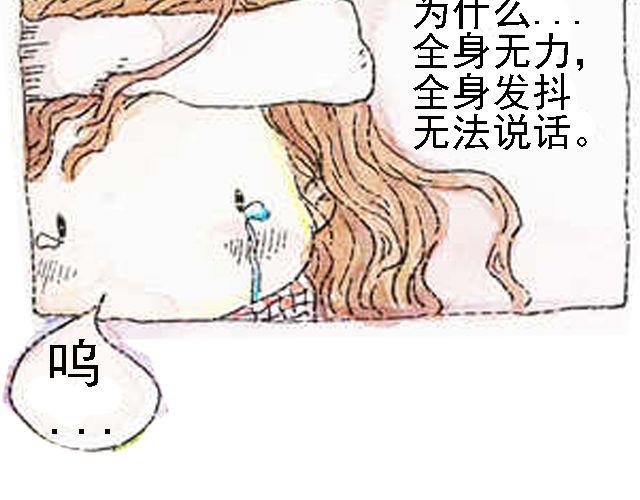 你听见了吗？（上）22