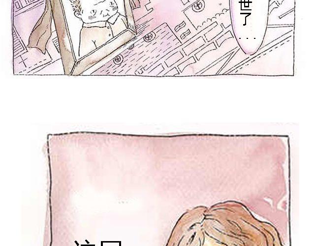 你听见了吗？（上）124