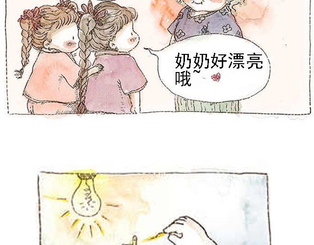 你听见了吗？（上）92