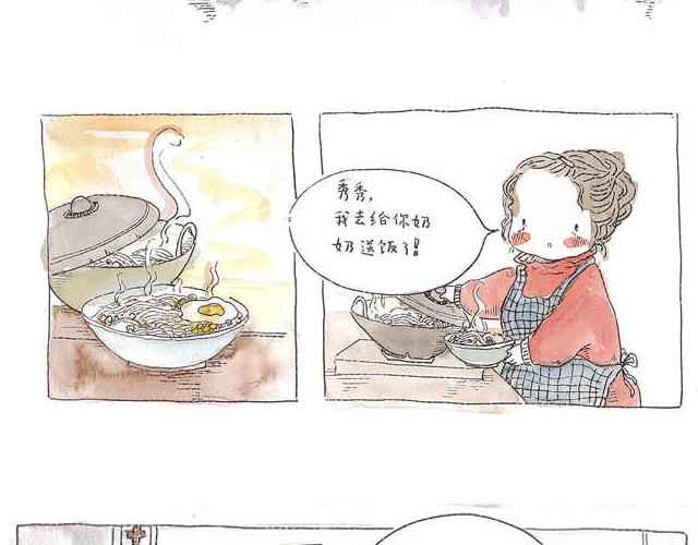 你听见了吗？（中）23
