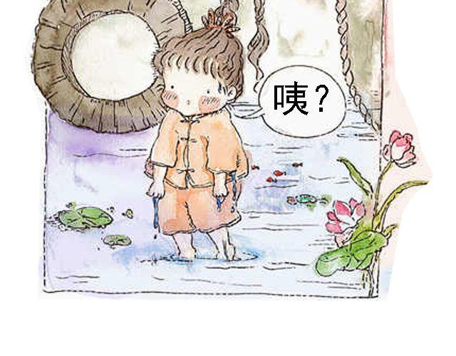 你听见了吗？（上）70