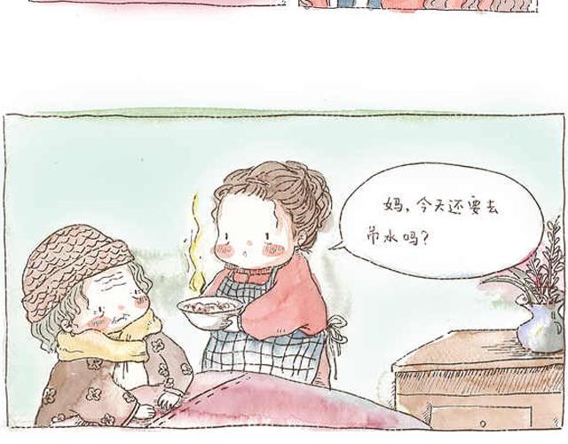 你听见了吗？（中）12