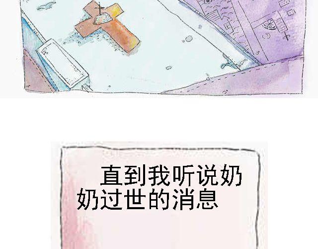 你听见了吗？（上）12