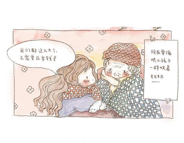 你听见了吗？（中）48