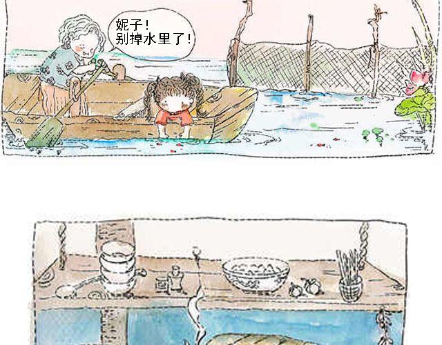 你听见了吗？（上）44