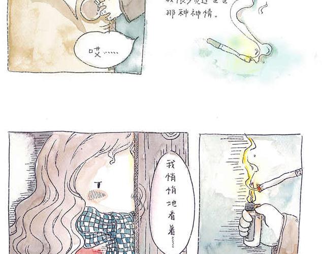 你听见了吗？（中）33