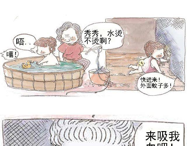 你听见了吗？（上）47