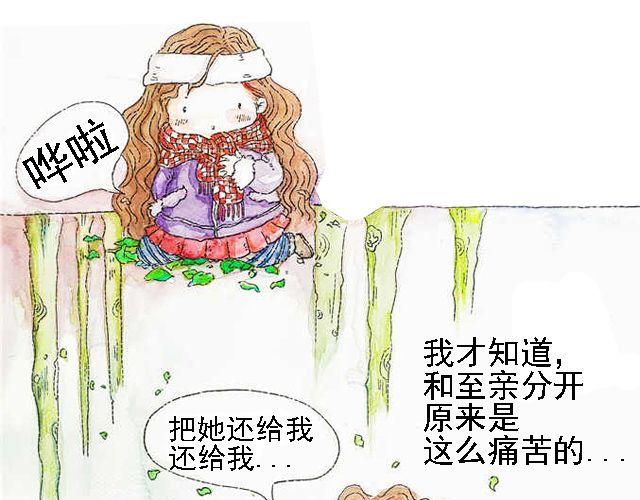你听见了吗？（上）23
