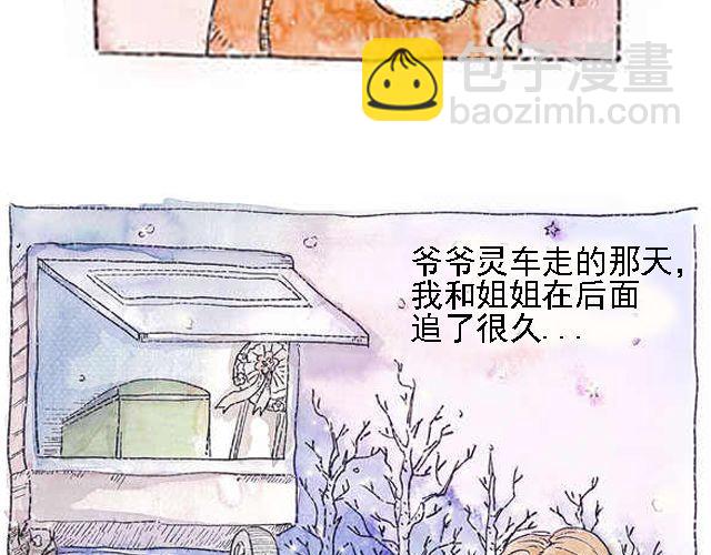 你听见了吗？（上）127