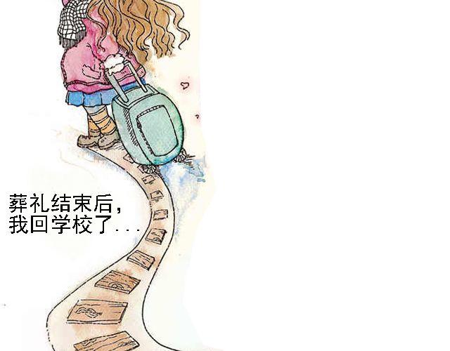 你听见了吗？（上）25