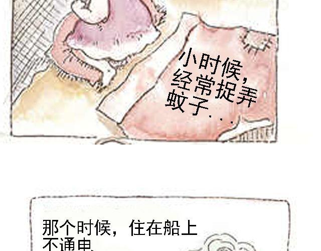 你听见了吗？（上）50