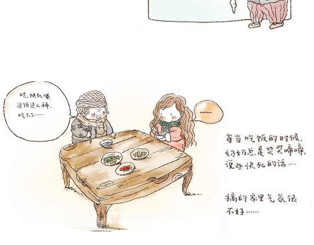 你听见了吗？（中）4