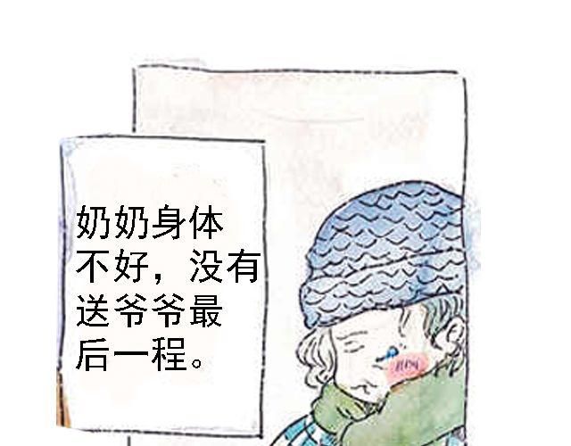 你听见了吗？（上）130
