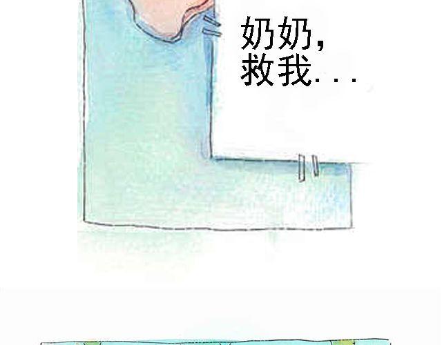 你听见了吗？（上）85
