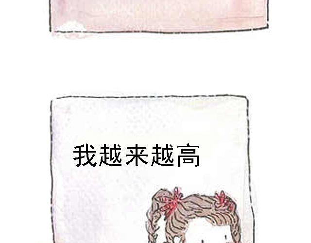 你听见了吗？（上）4
