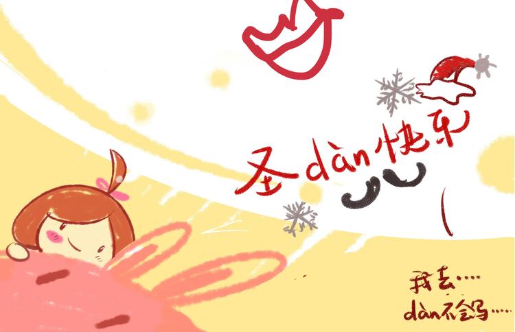 你听见了吗？（下）31