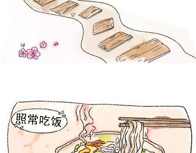 你听见了吗？（上）26
