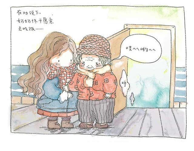 你听见了吗？（中）49