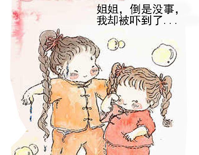 你听见了吗？（上）72