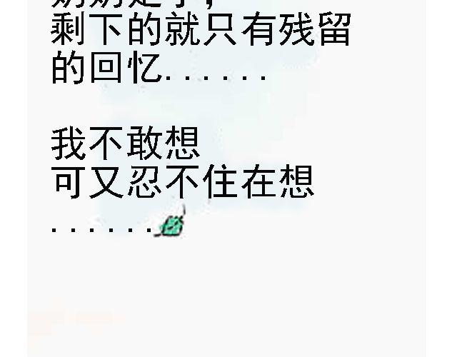 你听见了吗？（上）37