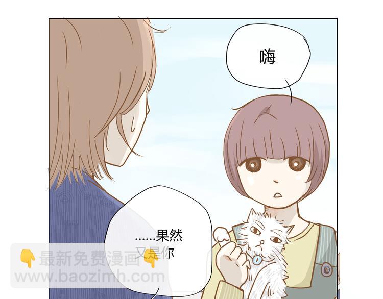 你的味道很好闻（中）87