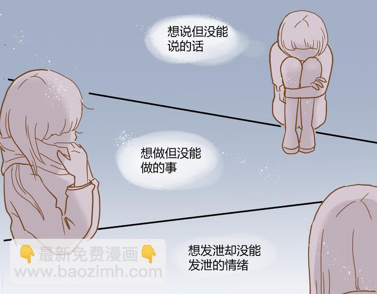 你的味道很好闻（中）24