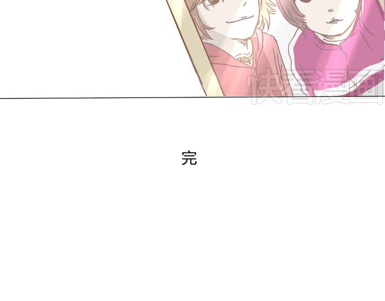 你的味道很好闻（下）64