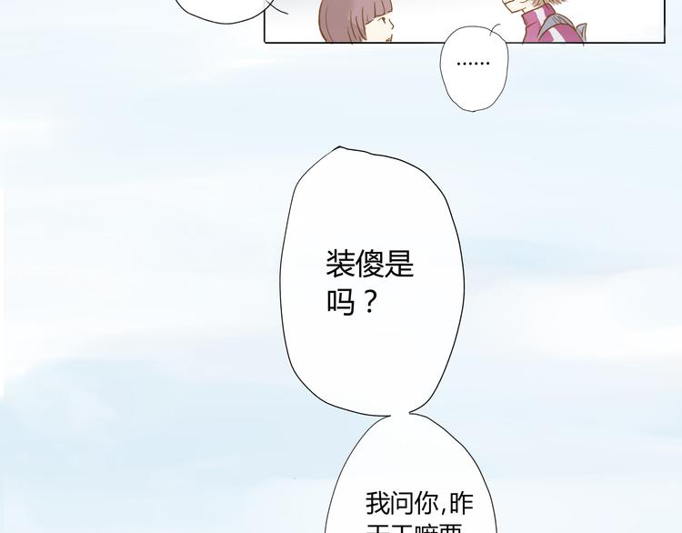 你的味道很好闻（上）39