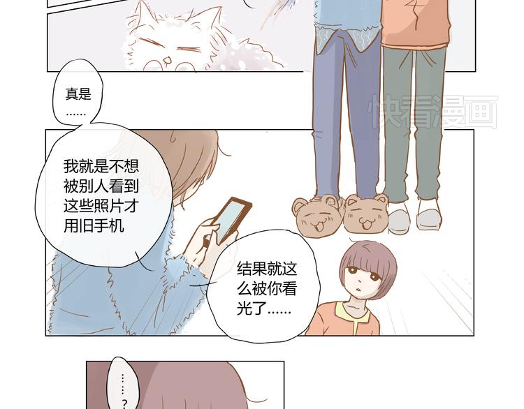 你的味道很好闻（中）63
