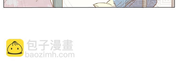 你的味道很好闻（中）52
