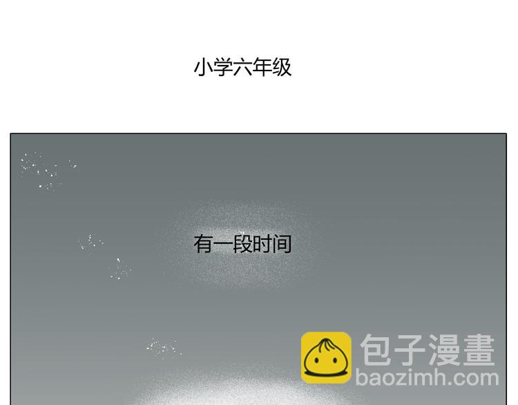 你的味道很好闻（中）3