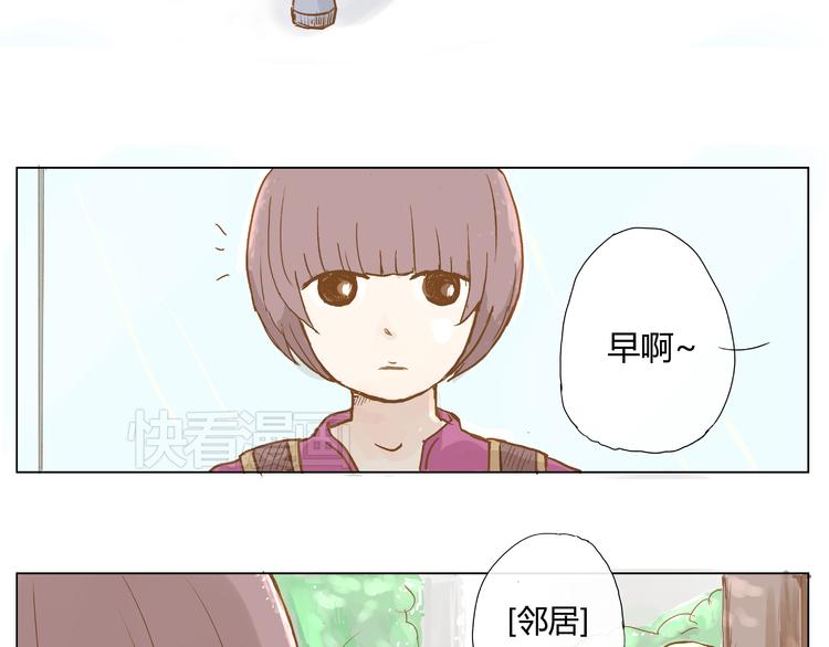 你的味道很好闻（上）33
