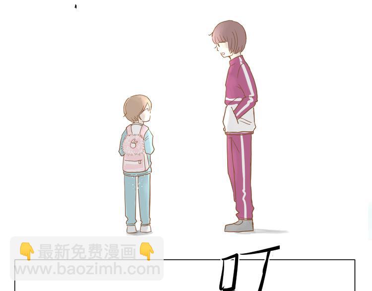 你的味道很好闻（下）52