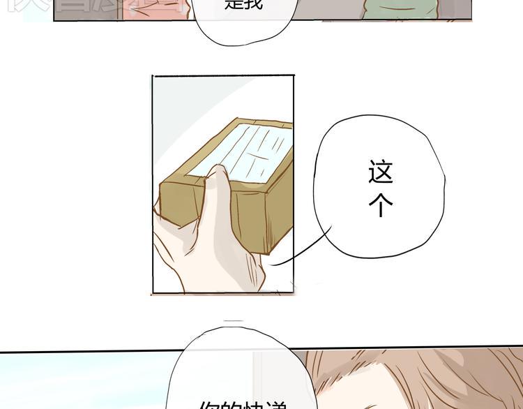 你的味道很好闻（上）13