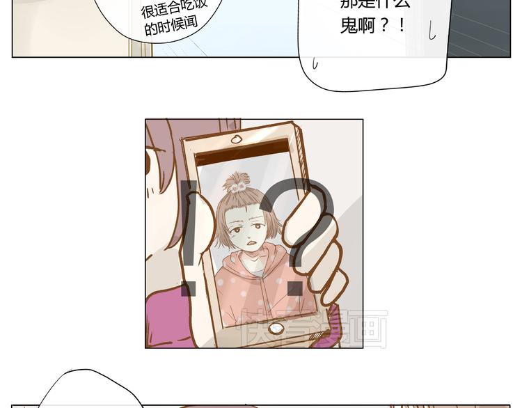 你的味道很好闻（中）33