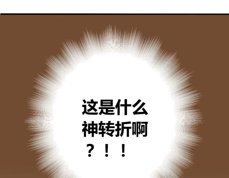 你的味道很好闻（下）35