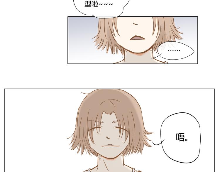 你的味道很好闻（中）79