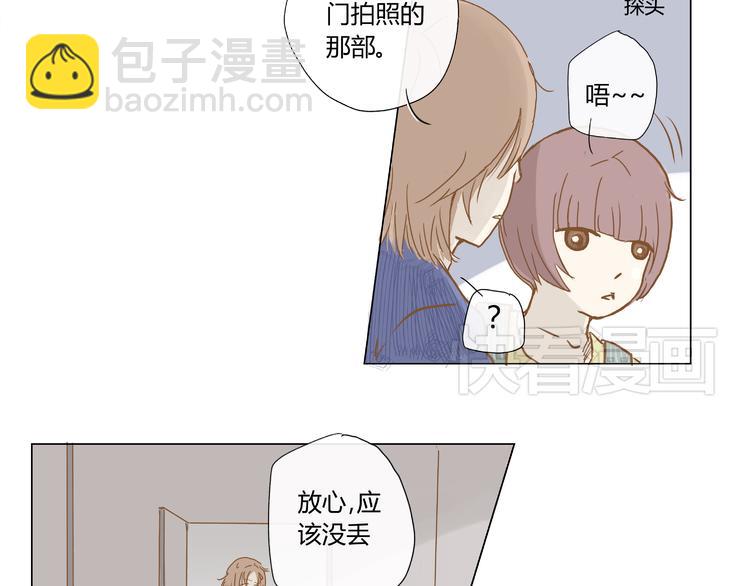 你的味道很好闻（下）16