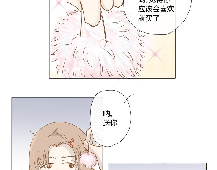 你的味道很好闻（中）89